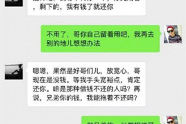 敦煌要账公司